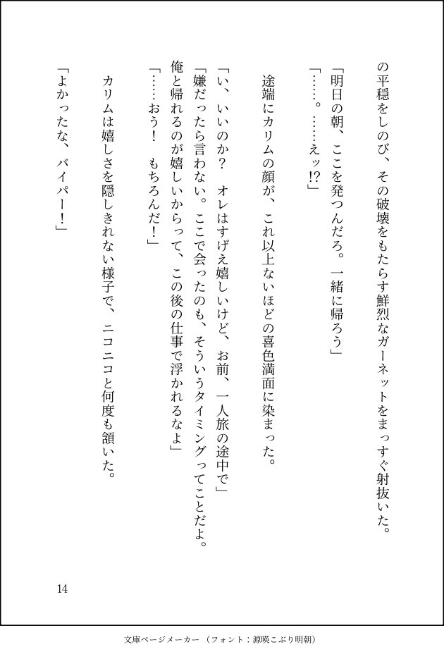 olcvxq's tweet photo. （15/17） https://t.co/Zs9mRgnWiK