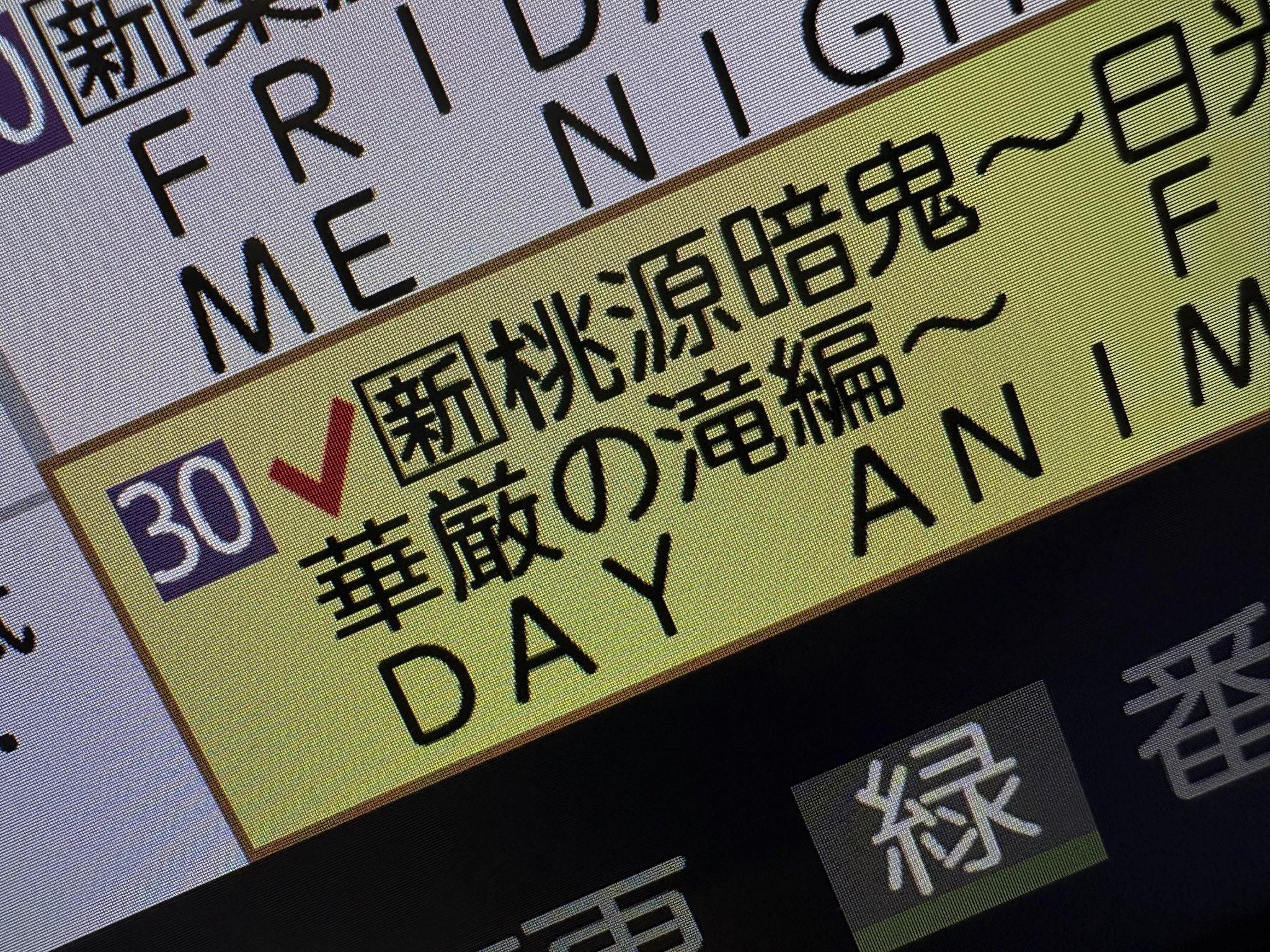ﾊｲ on X: 