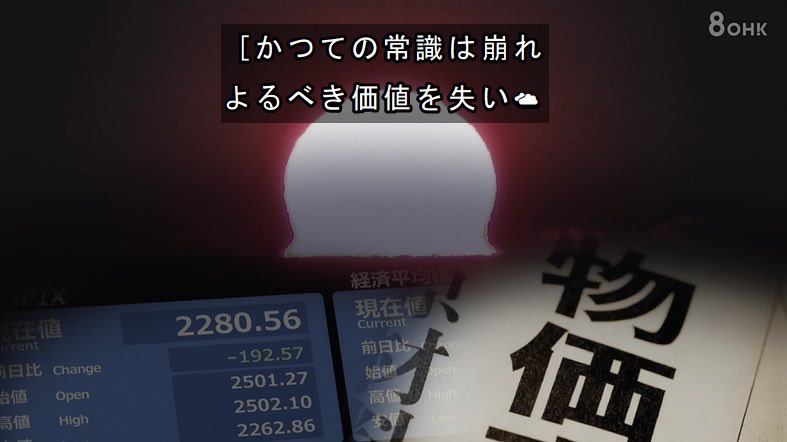 The Elusive Samurai Season 2 Episode 24 post image 1