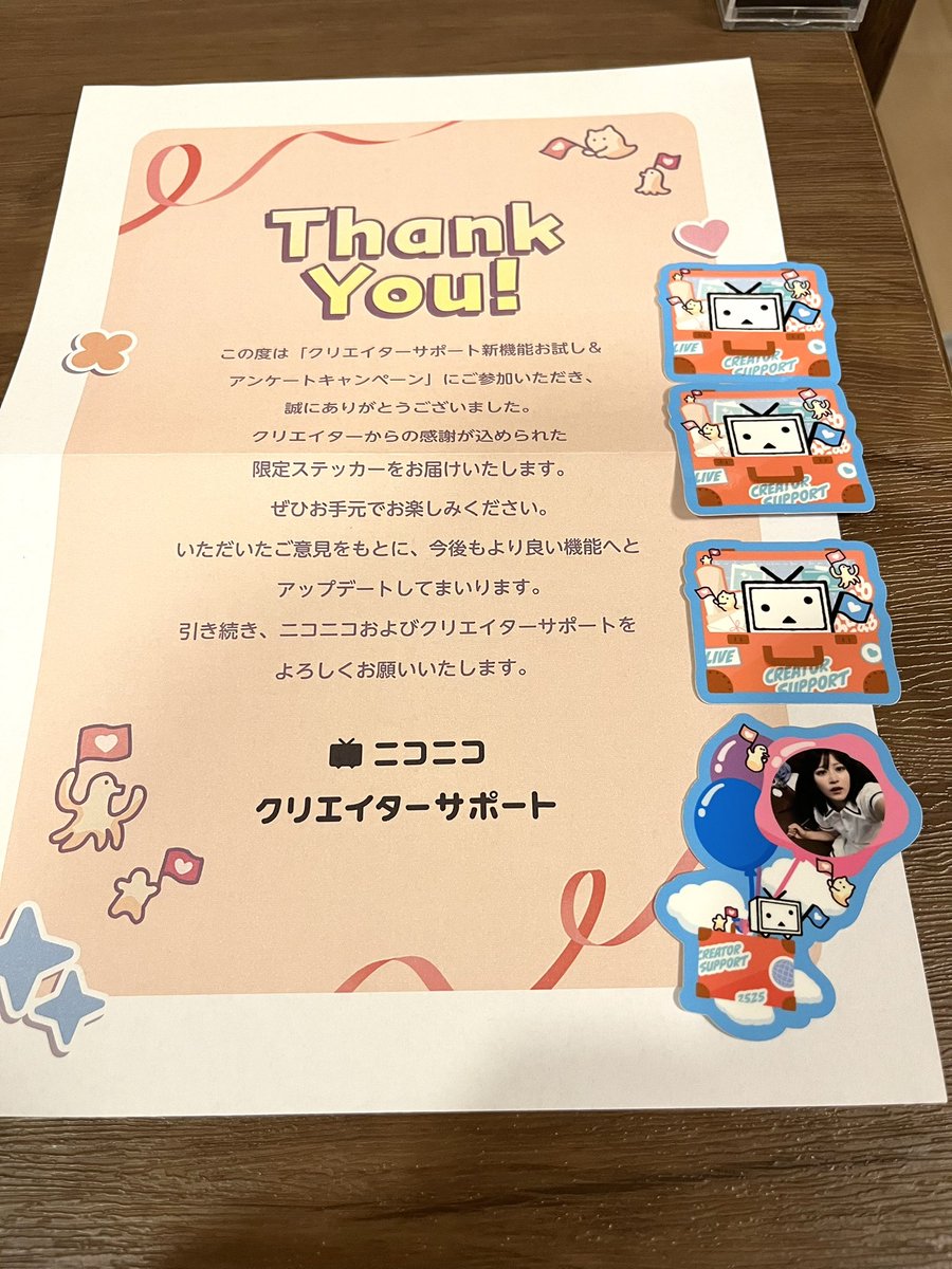 TimothyNBZT's tweet photo. クリエイターサポートのステッカーが届きました
#ニコニコ https://t.co/FkFGhPH6Lv