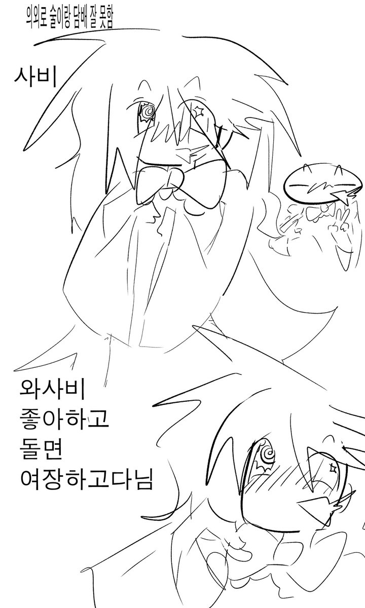 tu03_2's tweet photo. 그래 날씨가 춥다 https://t.co/PEvJJfcAPd