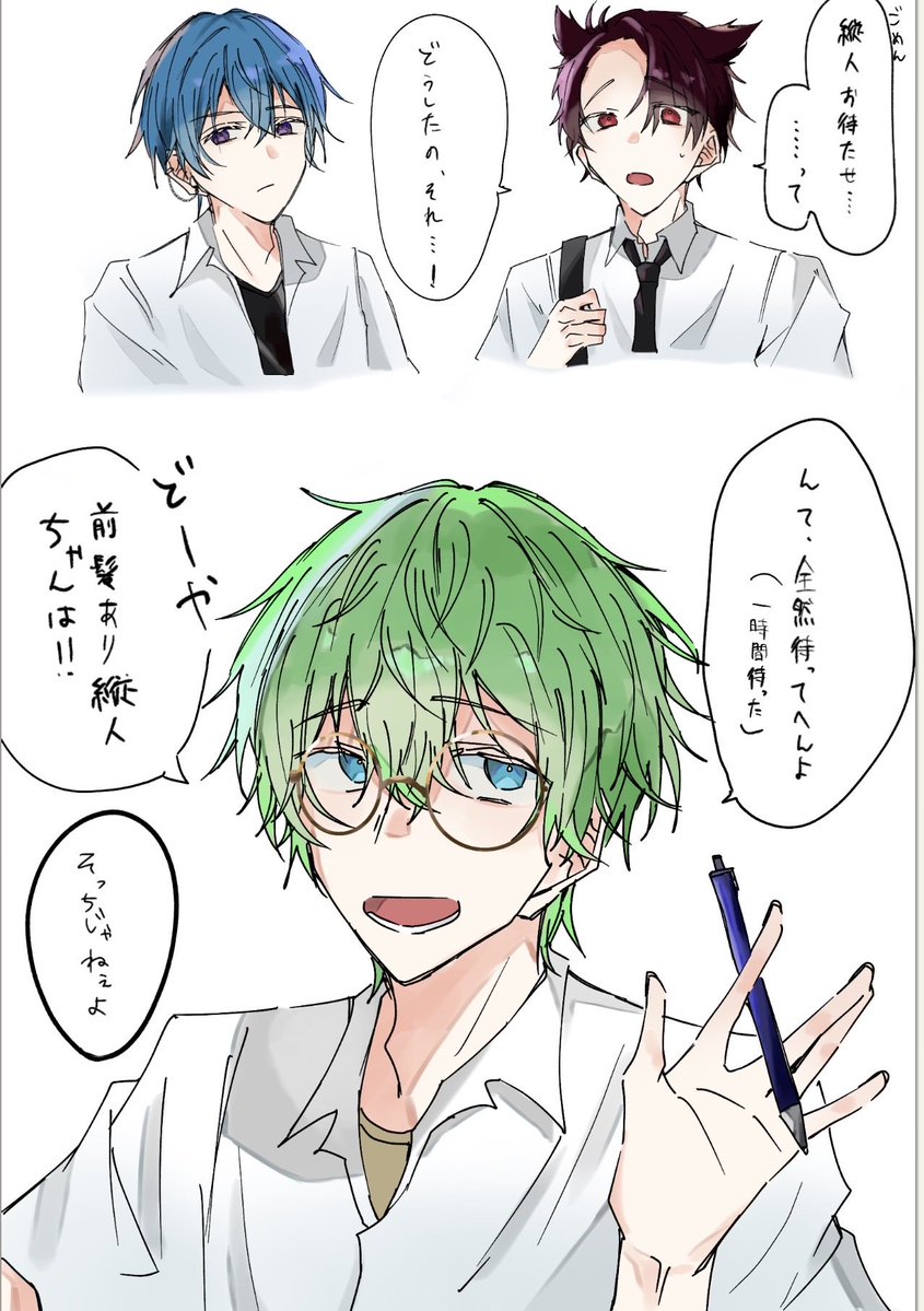 taiga421ginna's tweet photo. #ハンドレFA
 #眼鏡の日

大遅刻眼鏡の日
 縦人くんに眼鏡をかけてもらいました👓😎 https://t.co/U1RIWnhItt
