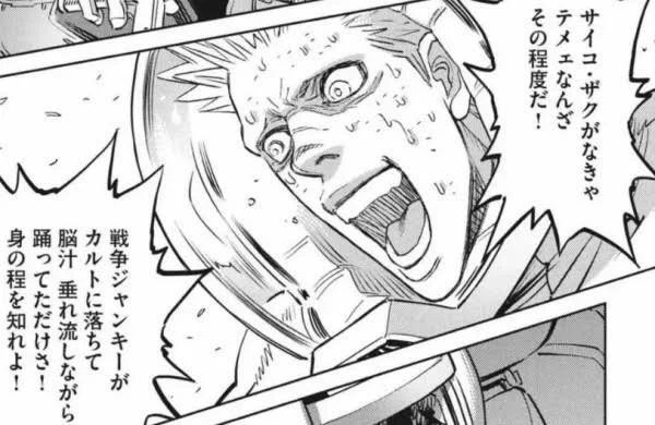 misrahlai2's tweet photo. いますよね
フミナパイセンにバトルで勝ったら好きなことしていいよって約束されてどんどんバトルジャンキーになっていく後輩くん
そして煽りカスになっていく https://t.co/lvjgU72dAU