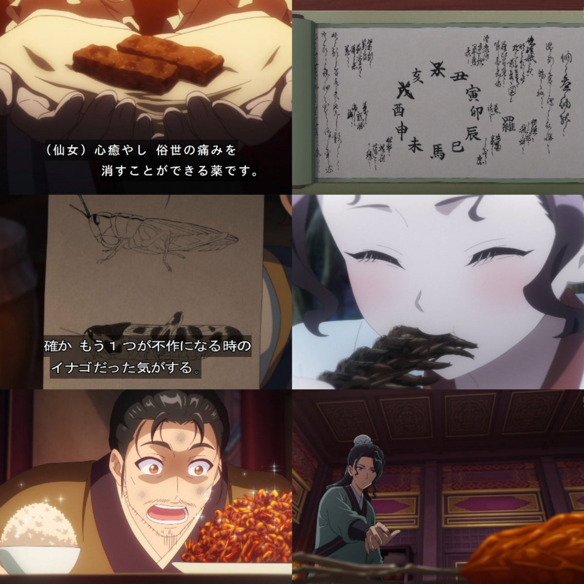 The Apothecary Diaries Season 3 Episode 49 post image 1