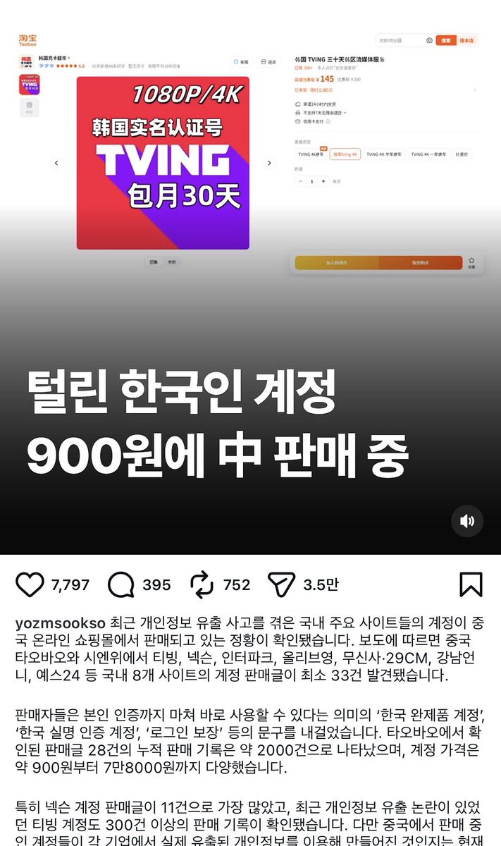 opiug1ci's tweet photo. @SiriyLee @Jaemyung_Lee https://t.co/HnTiB4dhi3
