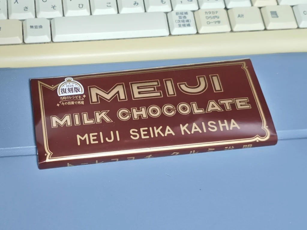 激レア　非売品　明治　meiji　ノベルティ　昭和レトロ　おサル　希少 サル🌸🌙🎸 on X: 