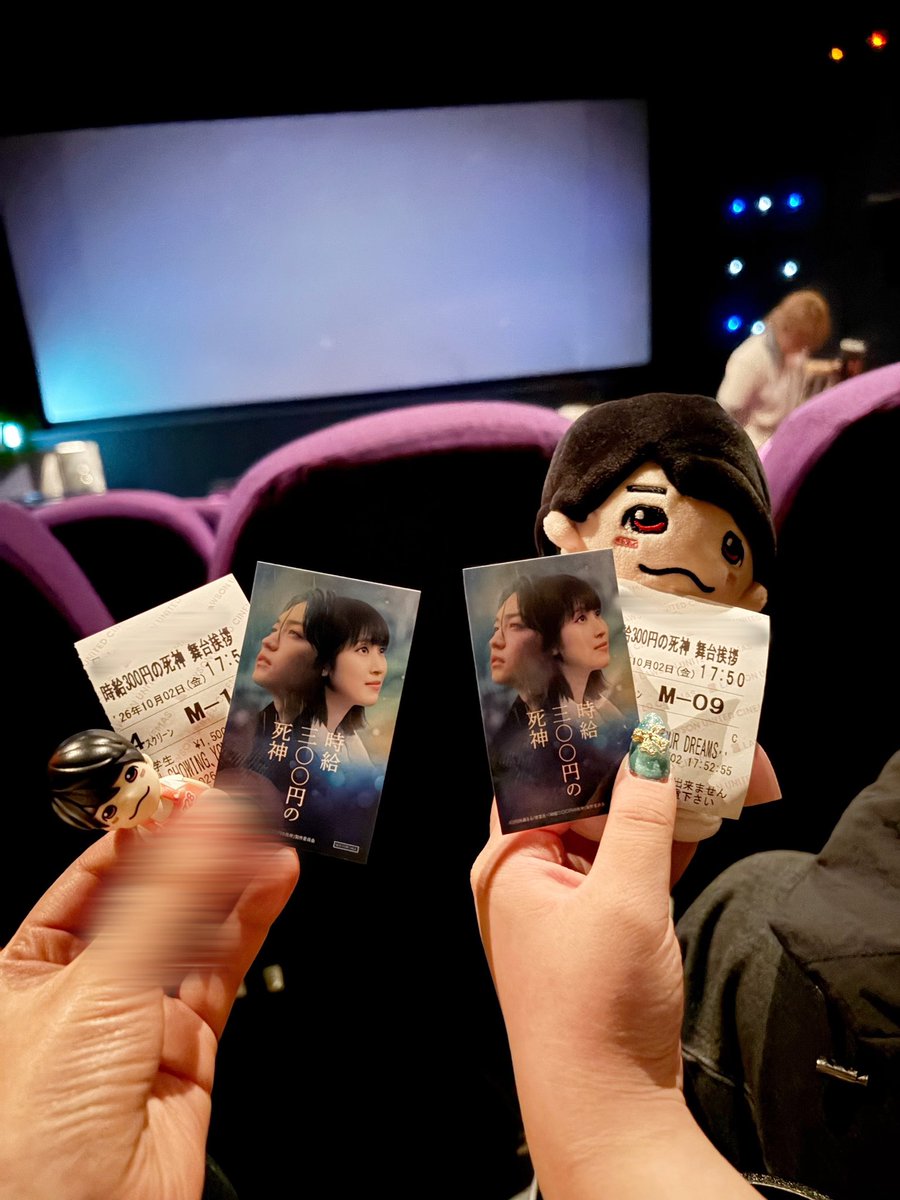k_815nnm's tweet photo. めちゃめちゃ良かったです🥺🥺
舞台挨拶のだいちゃんめっちゃビジュ良かった🫶🏻
 #時給300円の死神 https://t.co/GqMuQSMRZm