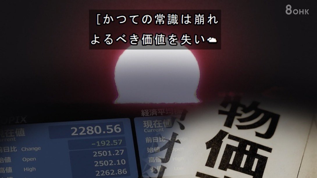 The Elusive Samurai Season 2 Episode 24 post image 1
