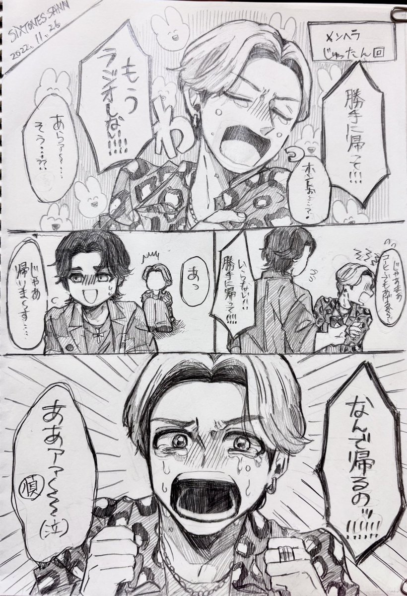 weuef1's tweet photo. メンヘラ🦁 https://t.co/bqBS8VgVHV