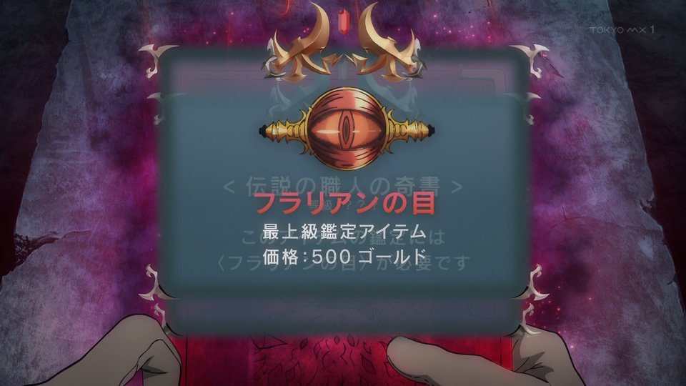 navyfox's tweet photo. #Overgeared #テムパル
100ゴールドが1万2千円だから…野ネズミ何匹分？ https://t.co/A159A0cHoP