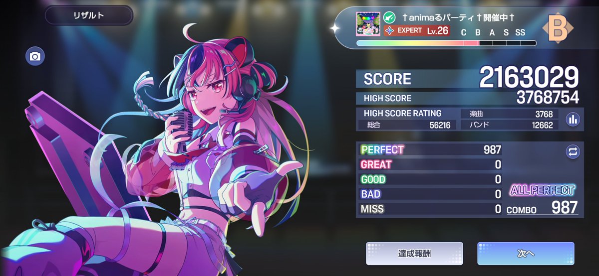 ToPenKun's tweet photo. AP#34 ✞animaるパーティ✞開催中✞ https://t.co/HOLDe8CRAA