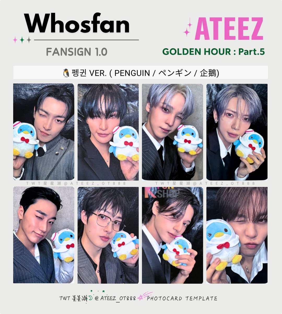 _anooo_'s tweet photo. ATEEZ アチズ whosfan ペンギン ペンサ 共同 買取

【譲】🐿️2🌟2🐶2👑1⛰️2🦈2🦊2🐻2

【求】1100/枚

⭐️銀行振込,paypayマネー(ライト❌)
⭐️一次入金のみ

お気軽にお声掛けください🙇🏻‍♀️ https://t.co/1BalZMixbF