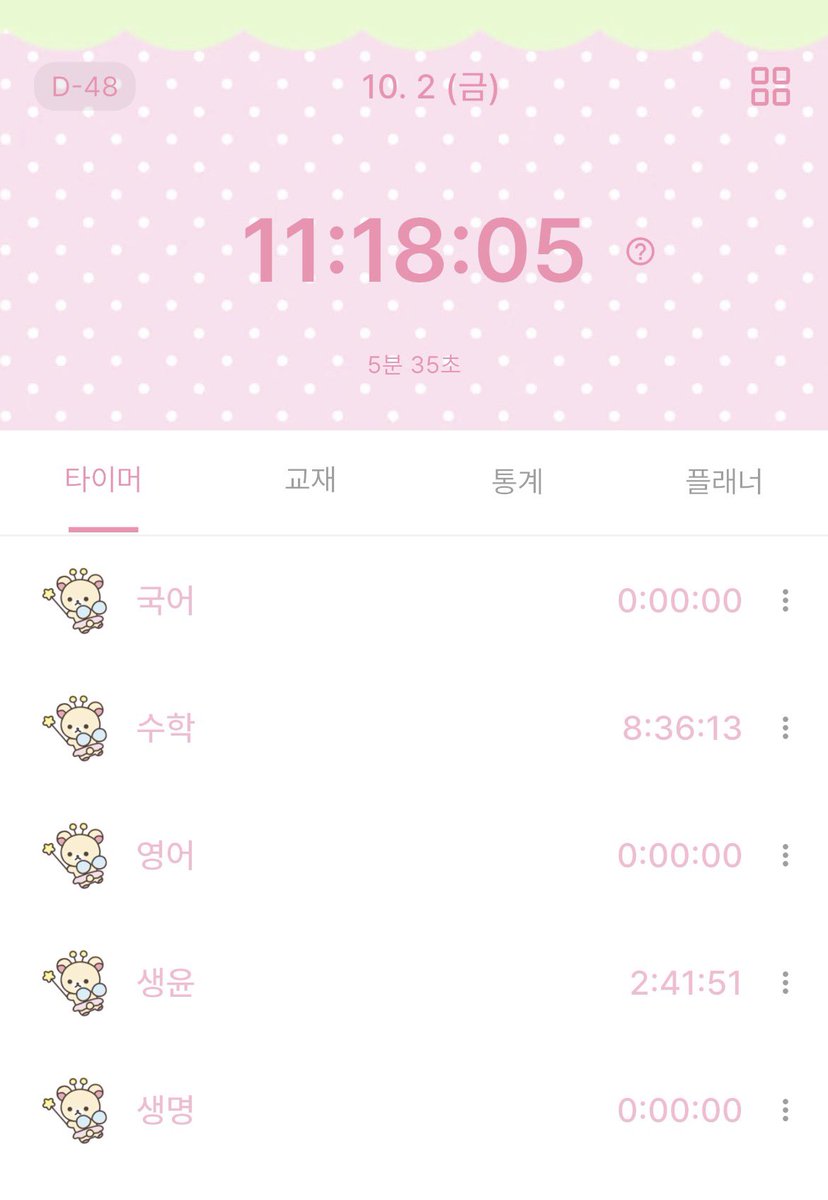 ozxvie's tweet photo. #공부계트친소 #공부계_트친소

고사미대학가기프로젝트함께하실분♡

트친들알티해주시묜감사해요..// https://t.co/PAeK51BeKI
