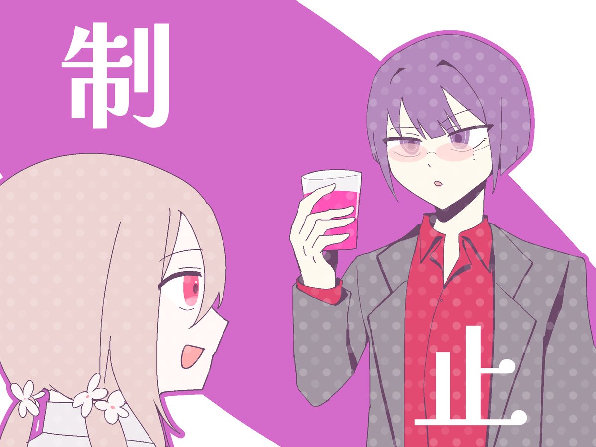 cnt_oky's tweet photo. 「あのっ、もしかしたらなのですが……」

32【剣士の静止】
待って。もしかして学生雀士がビッダーにドリンクを手渡したのではないか？それで彼女がクロだと判定されているのかもしれない https://t.co/gNygAsDBb7