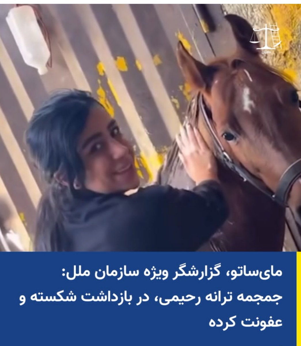 azadiiii03's tweet photo. چرا گورتون گم نمی‌کنید حرومیا 
بسه دیگه چی میخواین از جون ما 
#ترانه_رحیمی https://t.co/eLyl4kFT6o