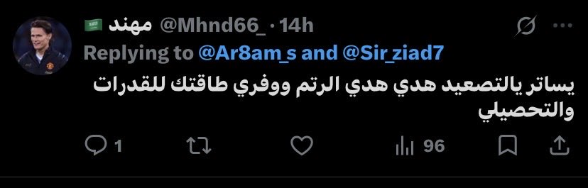 Ar8am_s's tweet photo. @Mhnd66_ @Sir_ziad7 اطلعتوا بوتات فعلًا !🤣🤣🤣🤣 https://t.co/oPcKSMtIIO