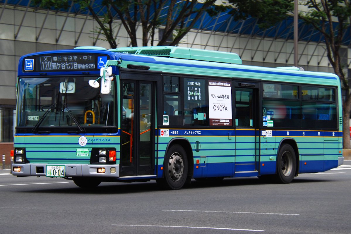 Komodori2829's tweet photo. 仙台市交通局 東仙台営業所所属
S1004 LKG-LV234L3 https://t.co/HMownwejea