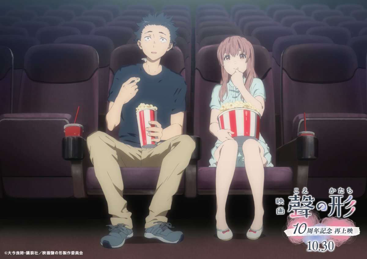 AnimeTokki's tweet photo. 'A Silent Voice' New Official 10th Anniversary Illustration celebrating the Movie's return to theaters October 30th. https://t.co/QZgFkNqxcB