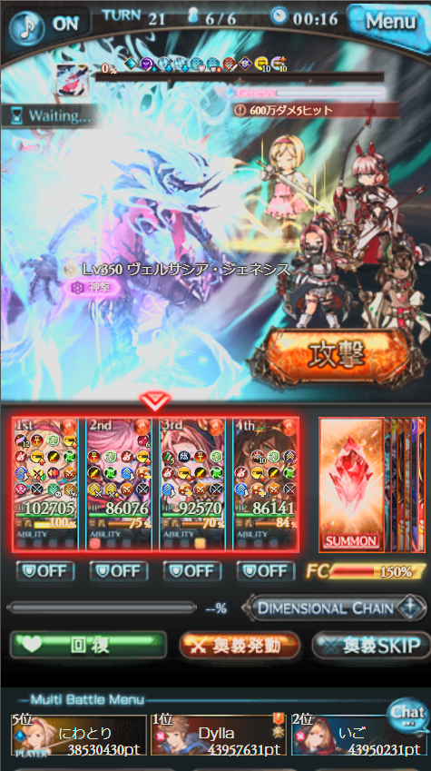 NiWTORI_'s tweet photo. 野良のヴェルサシアにも挑戦してみたけどクリアできた…！団とは違うひりつきがあって良き…！なんとなく新しい動きにも慣れてきた…かも！ https://t.co/j5ldImzEqG