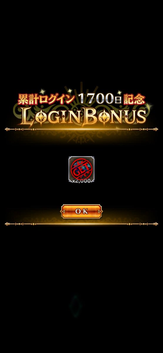 CassisVel's tweet photo. 昨日撮ったの忘れてたぜ…
＃ロマサガRS https://t.co/B2O054JFdd