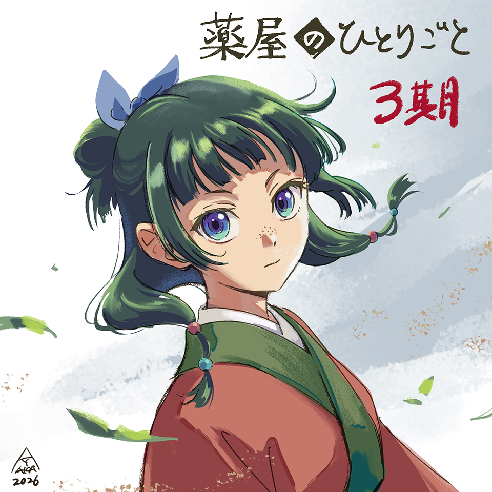 ayk_nkt's tweet photo. TVアニメ『#薬屋のひとりごと』第3期 第1クール
OPディレクターとして、絵コンテ・演出、カラースクリプトを担当いたしました！  
たくさんのスタッフのみなさまのご尽力で完成したOPです、ありがとうございました！！
猫猫や壬氏たちの新たな旅路を見守ってください
どうぞよろしくお願いします！ https://t.co/tGPjYxuOJh