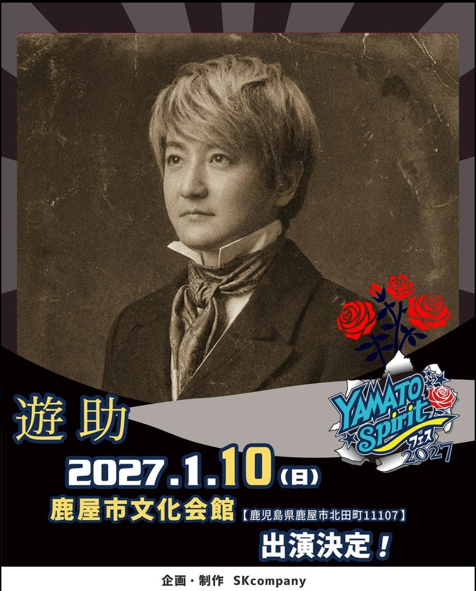 tomemikofreedom's tweet photo. https://t.co/li4e2phVjg
電車のない鹿屋へGO
去年も今年も来年も3度目のYAMATOフェス https://t.co/hVuEuBVlYg