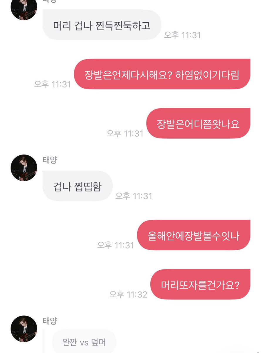 dddd7o1's tweet photo. 급성우울증옴… https://t.co/f4l6tCL6J6