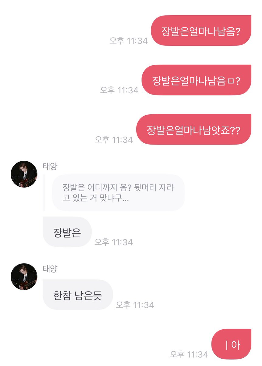 dddd7o1's tweet photo. 급성우울증옴… https://t.co/f4l6tCL6J6