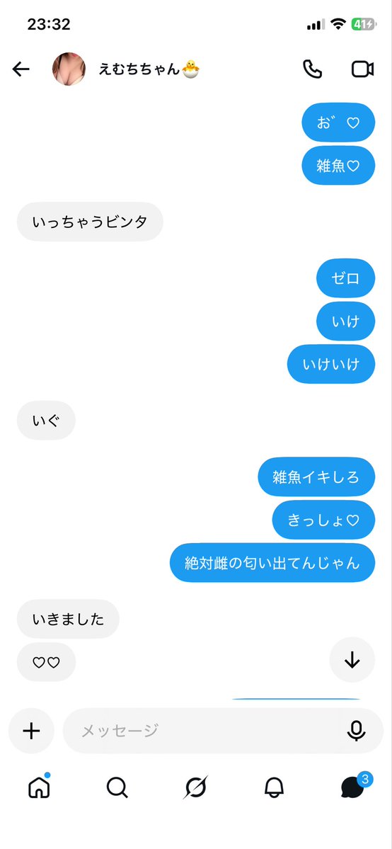 PaQWltOTEQ94714's tweet photo. セクハラDMから始まって不意打ちカウントダウンオナサポ♡3分も我慢できずに無様イきキメるとかざっこ♡あー余韻アクメ浸ってる最中に雑魚クリにローションガーゼコキしたいんだけど♡

#裏アカ女子　#裏アカ男子　#イメプ https://t.co/JCzAOGfG1K