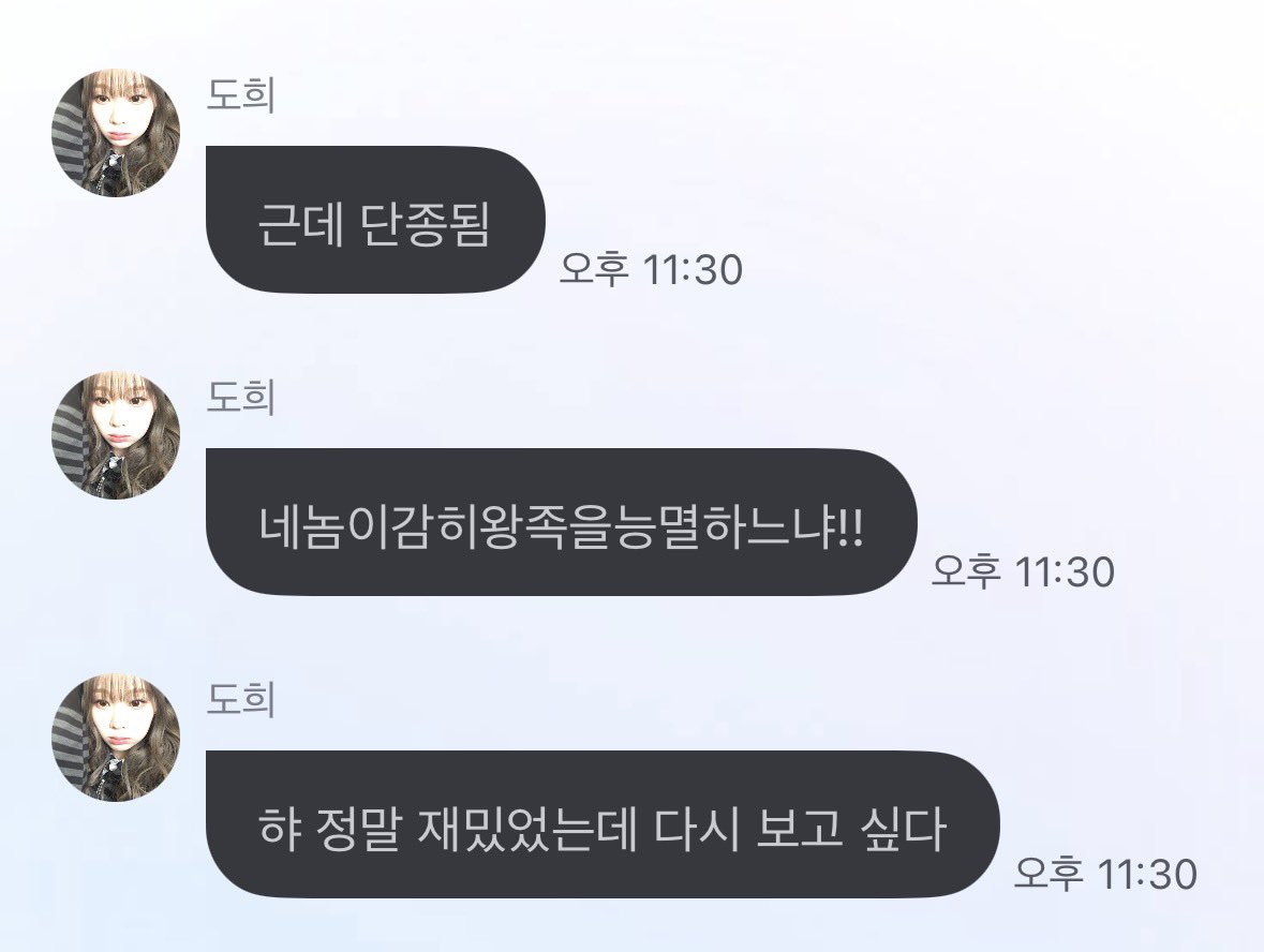 v7y1o9's tweet photo. 아니 > 단종됨 < 이러고 
개뜬금 없이 왕사남 대사 하는 거 실환가 개웃겨 https://t.co/PmIIODI5QA