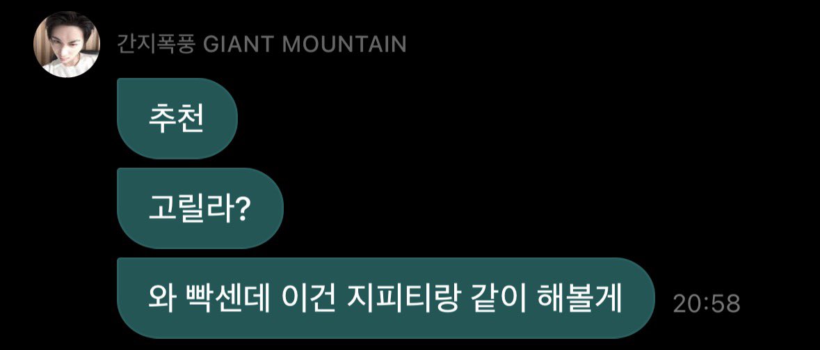 smstaesan's tweet photo. [261002 — 22.56 KST] WV DM 💭

🐈‍⬛ (gambar Woonhak lagi)
🐈‍⬛ Woonhak pake topi
🐈‍⬛ kayak jempol?
🐈‍⬛ ya Woonhak emang bentukannya kayak gitu sih
🐈‍⬛ oke, aku bakal bikin satu lagi yang terakhir ya
🐈‍⬛ rekomendasi dong
🐈‍⬛ gorila?
🐈‍⬛ wah susah nih, kalau ini aku bakal kerjain bareng GPT

#TAESAN #태산 #BOYNEXTDOOR #보이넥스트도어