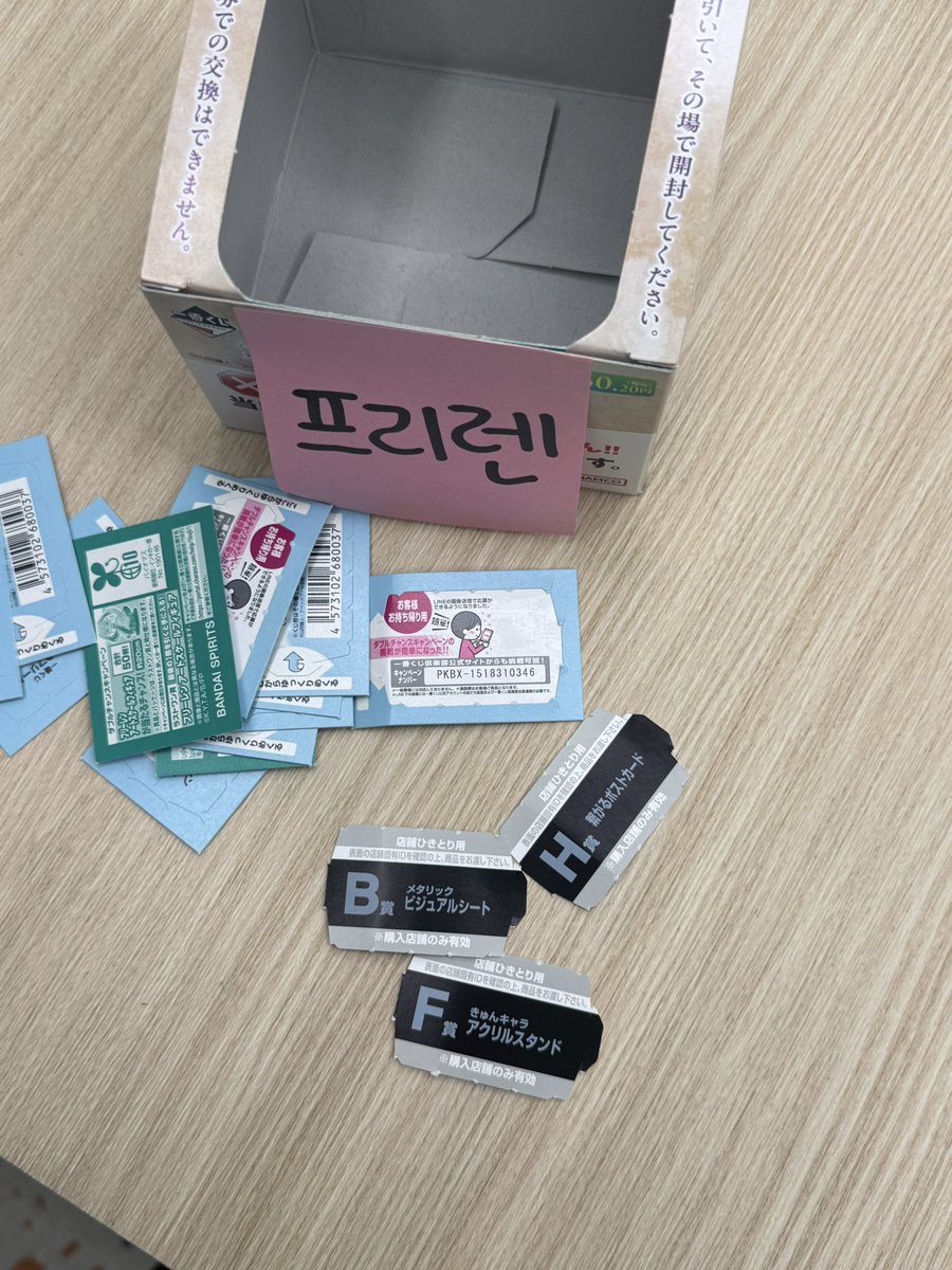 conzzoa's tweet photo. 재밌당 ^^ 쿠지 재능충인듰 https://t.co/ppEFiCA1KC