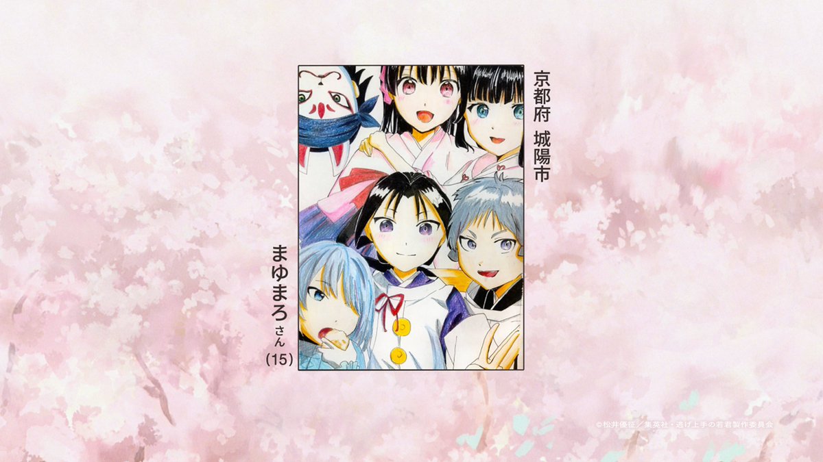 The Elusive Samurai Season 2 Episode 24 post image 1