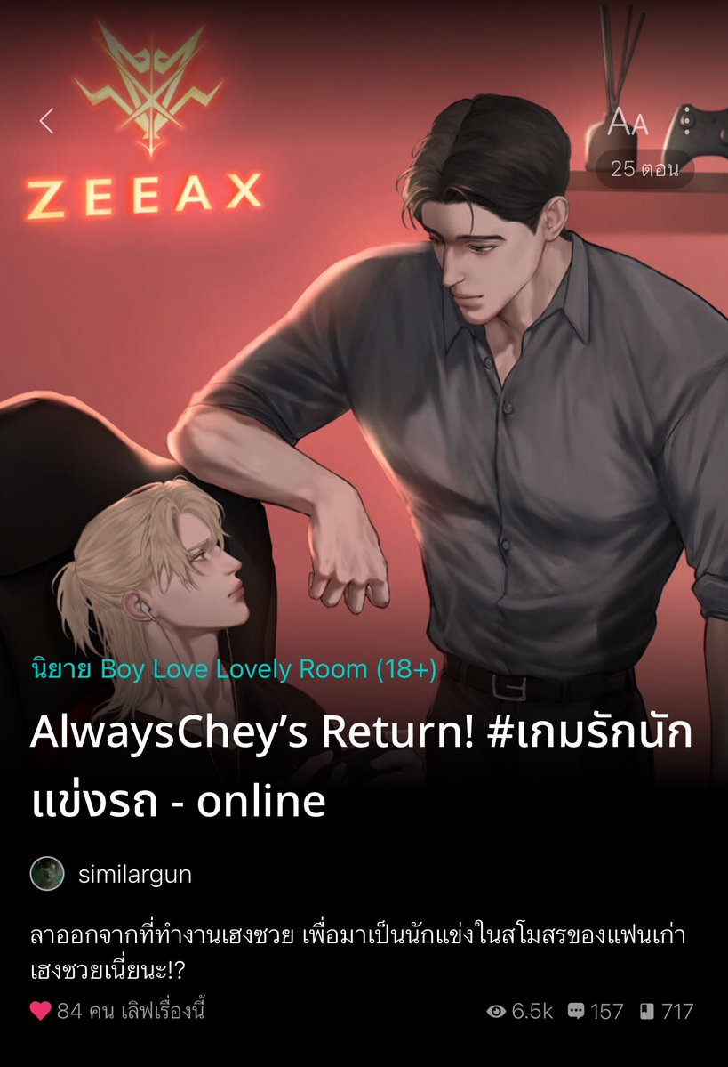 similargun tweet picture