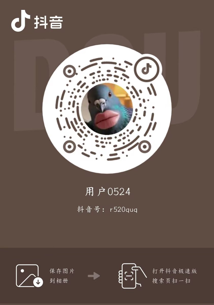 Lretumi's tweet photo. @lisa52xa8 这个是你抖音吧 https://t.co/NuqIMOWYKO