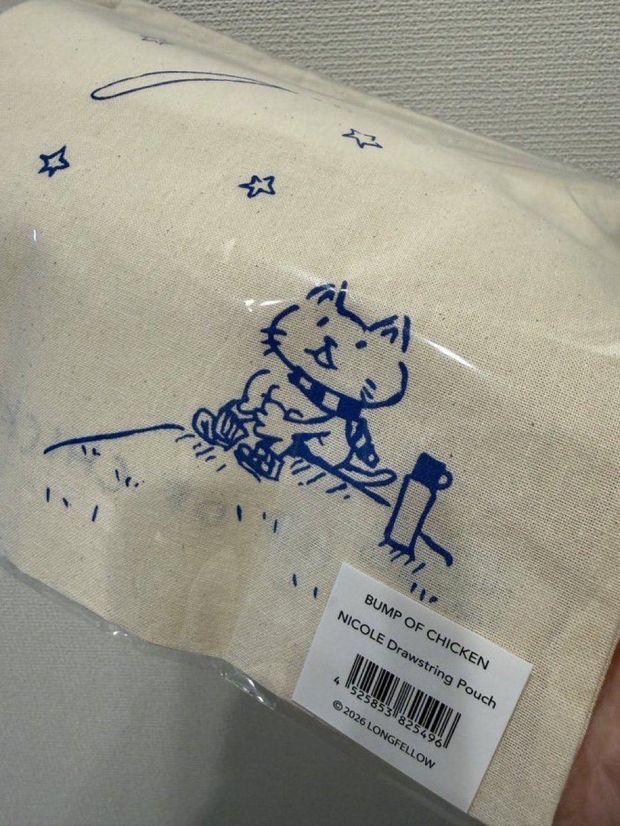 ren_ren_himitsu's tweet photo. ライブ楽しみすぎる

#ニコル https://t.co/rS5dJ4RCCE