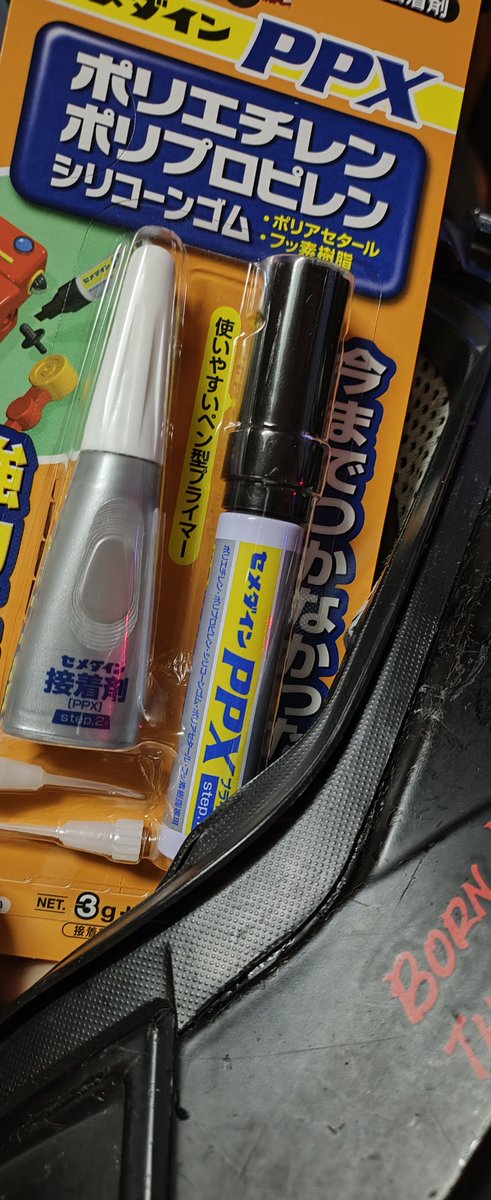 NorioAndo's tweet photo. なかなか接着出来なかったヘルメットのラバー箇所等コイツで接着出来ましたのでご報告。#接着剤 #ヘルメット https://t.co/UZezjlQOZb