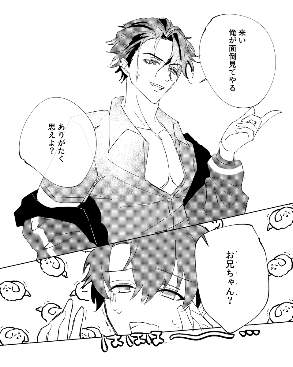 NNNNNa_1's tweet photo. 双子お借りしました！！萌え萌え https://t.co/srzW14DPIT