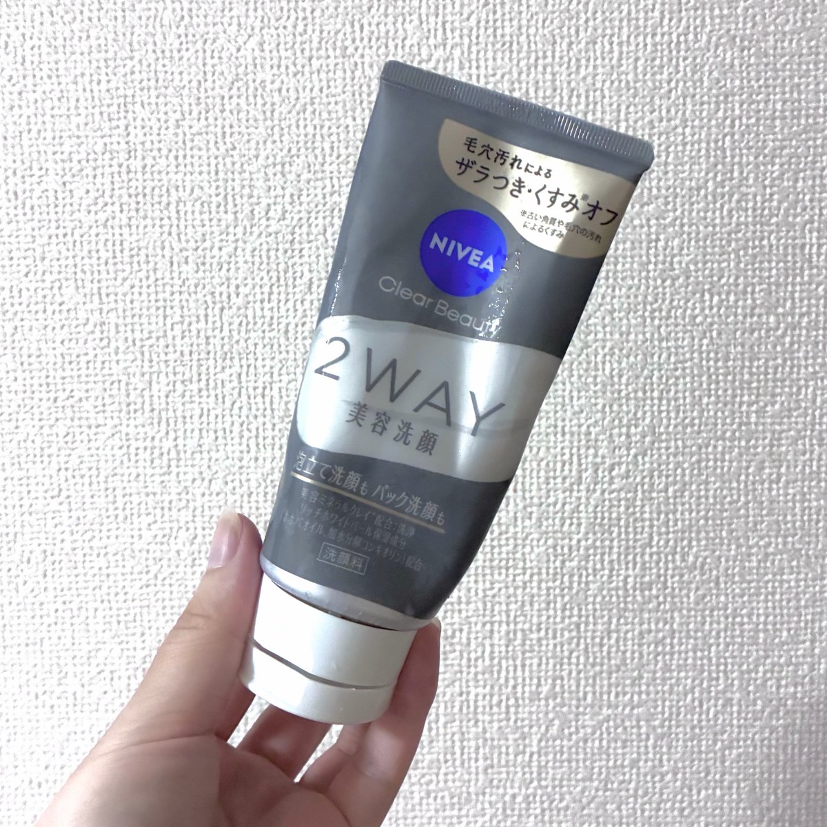 chimo_akanuke's tweet photo. #使い切りスキンケア
クレイが入っていて、泡立てても使える、パックとしても使えるの良かった🙏
ベタっとしたのがスッキリして夏ぴったりって個人的に思いました https://t.co/0PuRy3JIdc