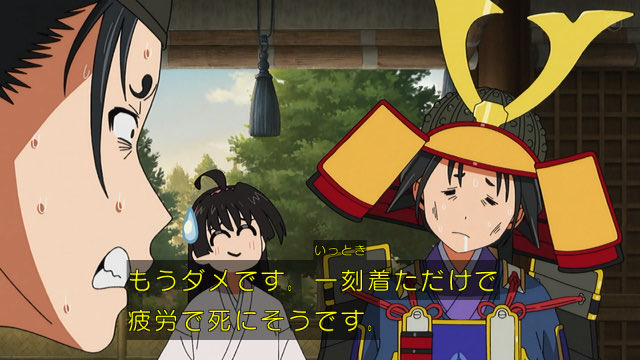 The Elusive Samurai Season 2 Episode 24 post image 1