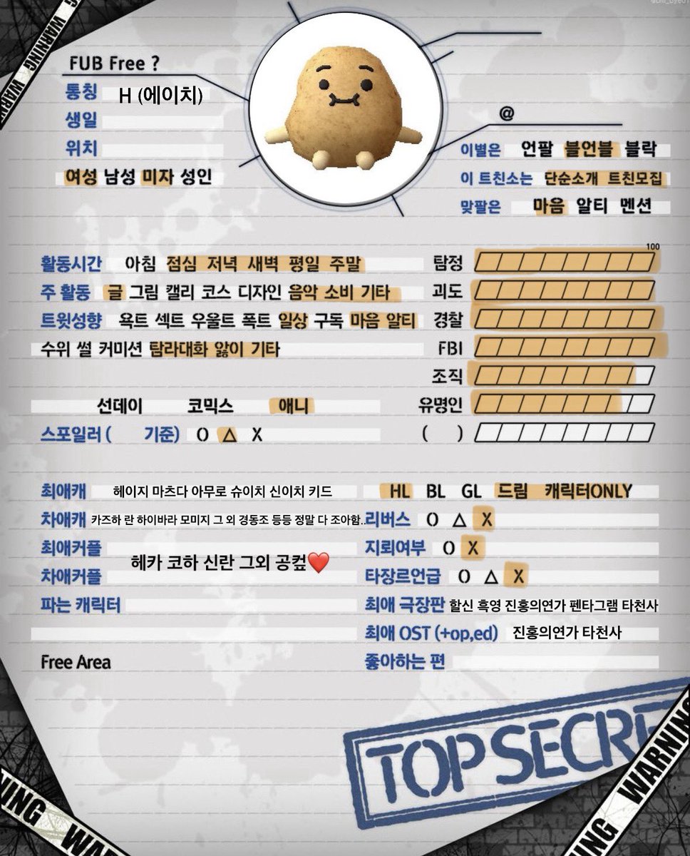 Hfu3v's tweet photo. #코난트친소 #코난_트친소 
저랑 트친해욯ㅎ💛🧡 https://t.co/RfBMKjPIgD