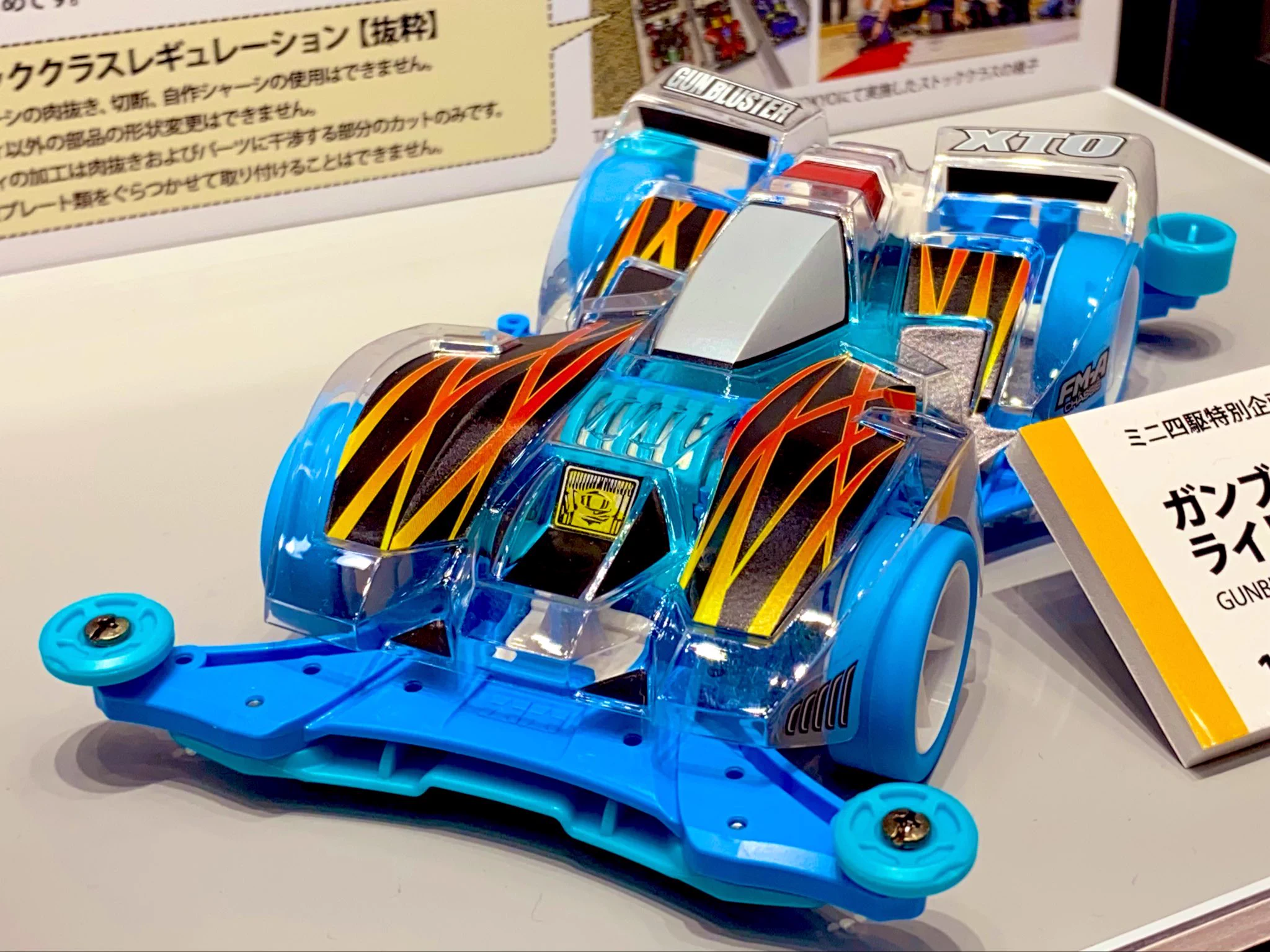 ホビーショップ橘花 on X: 