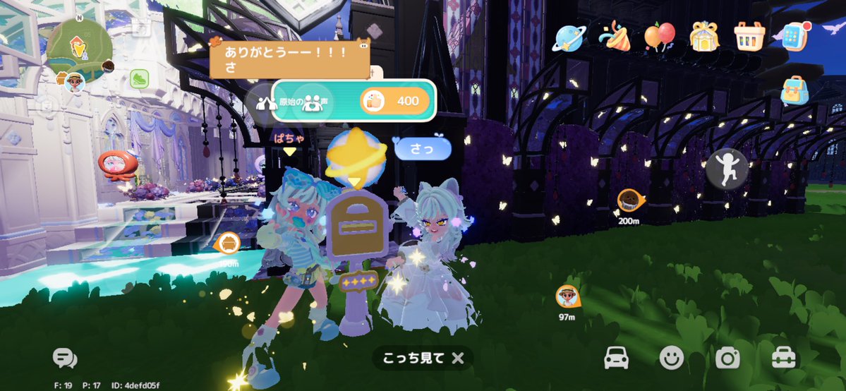 mtmrrp's tweet photo. ばーちゃ祝い400👏🏻👏🏻👏🏻

さくみんとこで放置してたら入ってきて気付いたwww https://t.co/TqHyQ1B9m8