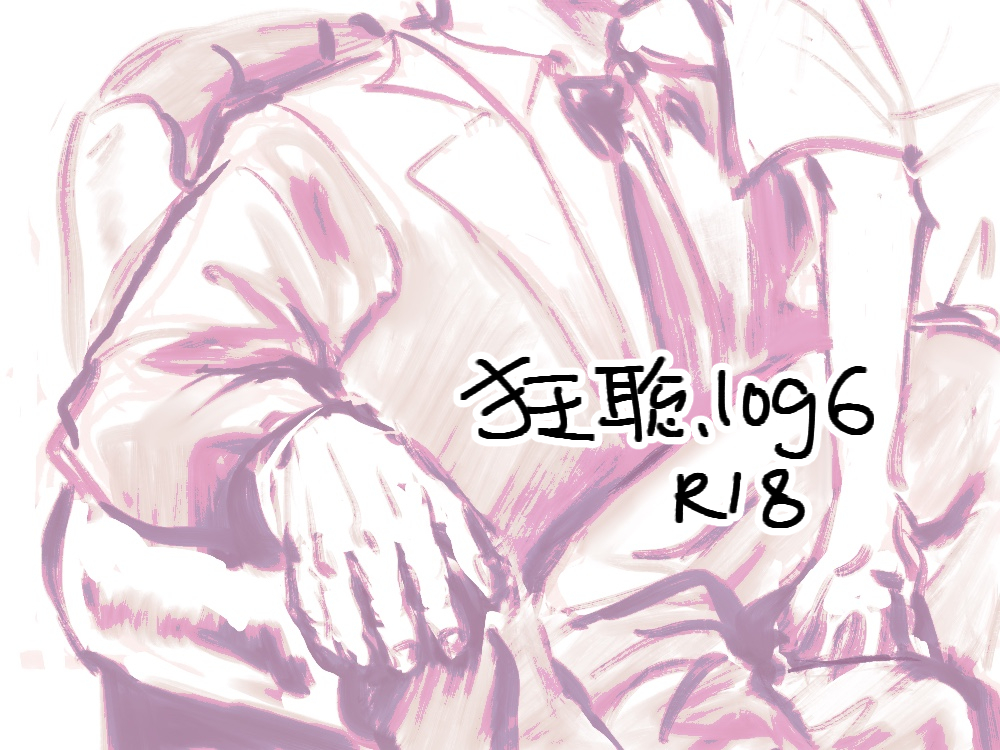 o_tsuu6807492's tweet photo. 支部更新しました！
狂聡🅢🅤🅚🅔🅑🅔第三弾です😌
https://t.co/363gvPNmyb https://t.co/BjHEdLy740