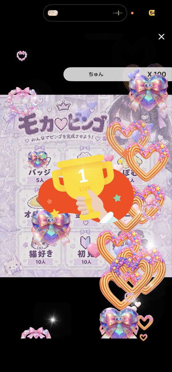 10moka_sp's tweet photo. 改めて昨日の1周年枠ありがとう！
たくさんの幸せをもらった3時間でした！
また後日どんどんお礼など上げていきます！
ビンゴもまさかの50分で達成！
みんなのおかげです。
素敵な景色をモカに見せてくれてありがとう。
これからも頑張ります！ https://t.co/lJaOlChiCD