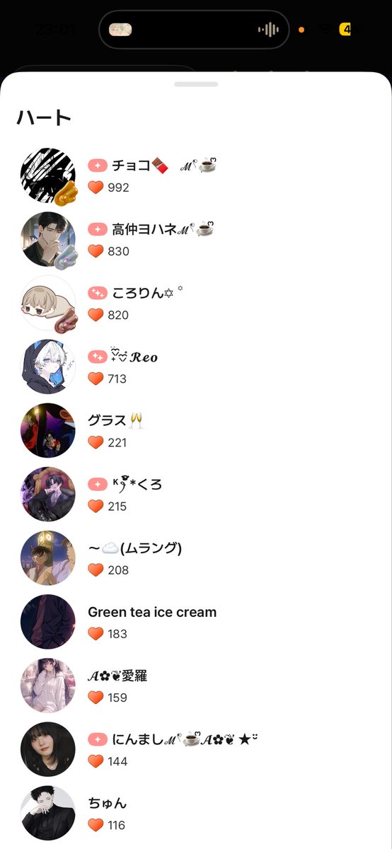 10moka_sp's tweet photo. 改めて昨日の1周年枠ありがとう！
たくさんの幸せをもらった3時間でした！
また後日どんどんお礼など上げていきます！
ビンゴもまさかの50分で達成！
みんなのおかげです。
素敵な景色をモカに見せてくれてありがとう。
これからも頑張ります！ https://t.co/lJaOlChiCD