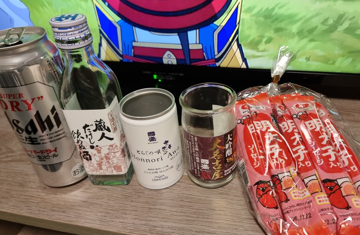 saibow_MS's tweet photo. 妹ちゃんおしゃけありがとう
気持ちよく飲めてしやわー
めんたいパークの明太子入りソーセージ
うまーいぞーーーーー https://t.co/ppk2fYwx5D
