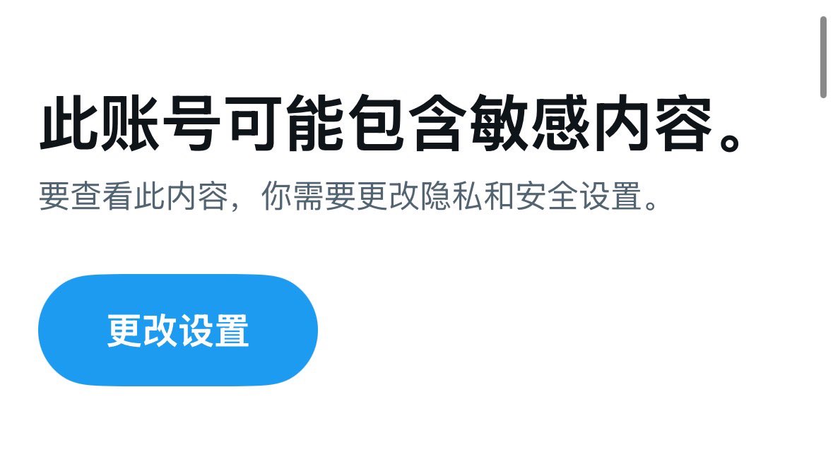 ceshcccccc's tweet photo. 有没有好人能告诉我这个咋设置啊☹️研究不明白好急 #X https://t.co/t3Kcb3m71t