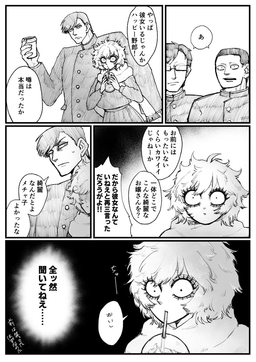 liz_ko_death_yo's tweet photo. 向こうには興味ゼロ

一応ﾊｰﾒﾁｬのつもり https://t.co/5Ujrk6N6or