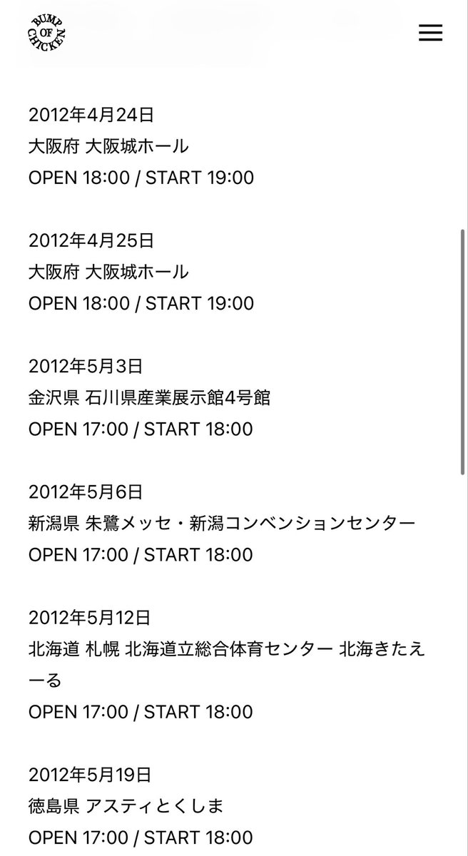 boc_k8's tweet photo. @boc_official_ @boc_chama 
特設サイトの石川県が金沢県になってるので直してくださいー！😂 https://t.co/y4Iz1l3V3P